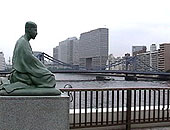 kiyosubasi