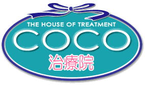 COCO治療院