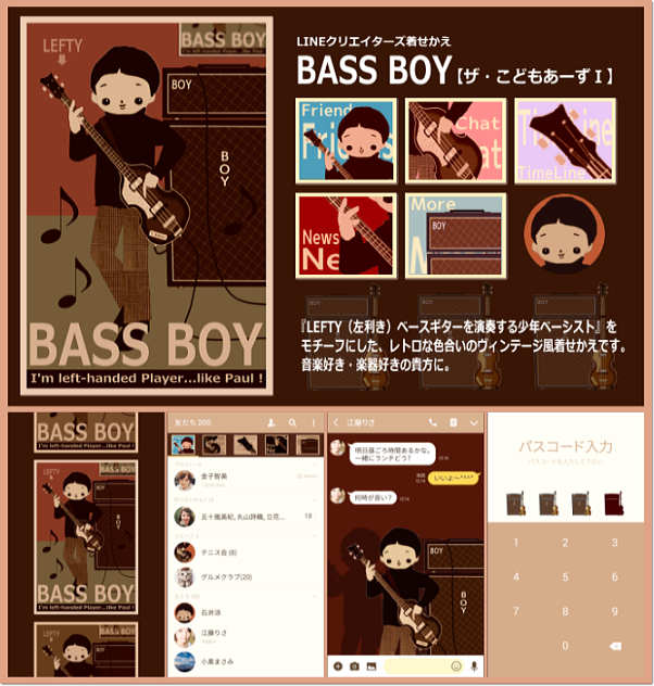 Bass Boy
