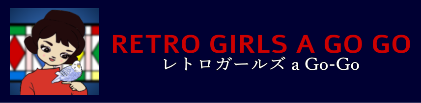 Retro girls a go go title