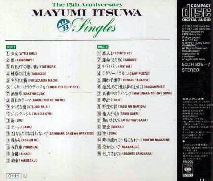 逸品　五輪真弓サイン入りポスターバネル版 五輪真弓/SINGLES ALL33