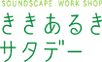 �������邫�T�^�f�[