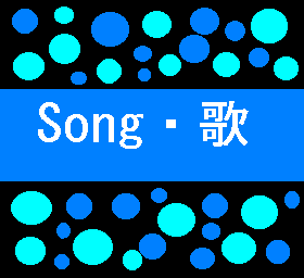 Song