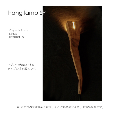 hangSP