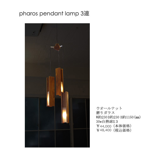 ph3ren