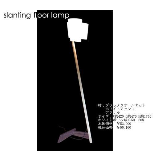 slantingfloor