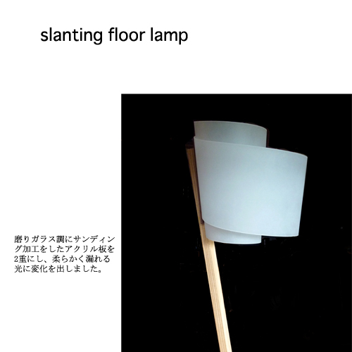 slantingfloor2