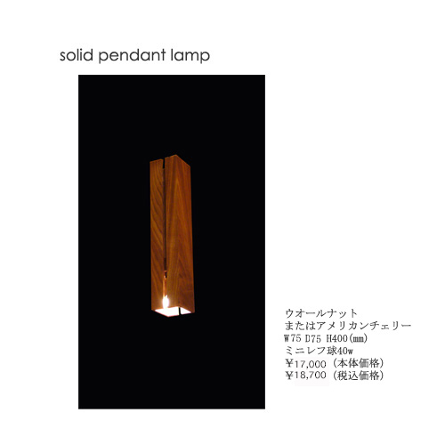 solidp