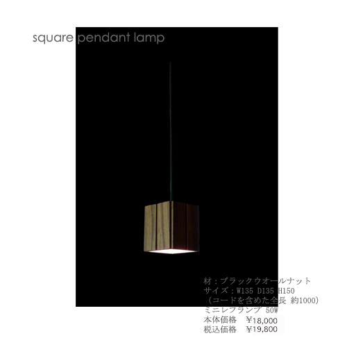 square