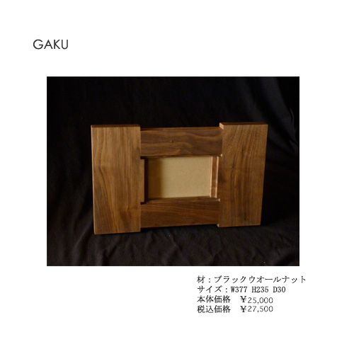GAKU