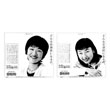 新聞広告 10段