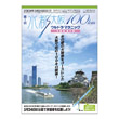  poster B2 マラソンイベント