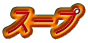 X[v 