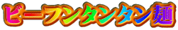 r[t^^