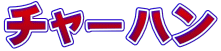 `[n