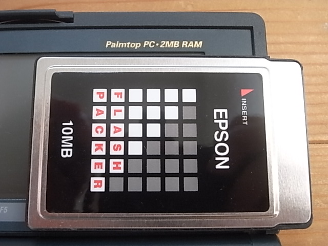 最終値下！HP200LX 10MBフラッシュパッカー付 最終値下！HP200LX 10MBフラッシュパッカー付 - メルカリ