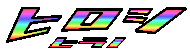 Hiroshi Hirano