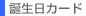 ֘A