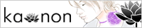 kanon
