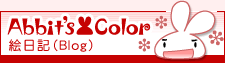 Abbit's Color Arbg̊GL(uO)