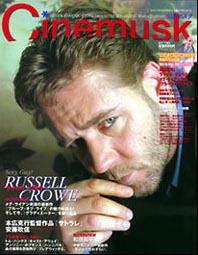 rc_mag_cinemusk_200104vol12.jpg