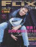 rc_mag_flix200102.jpg