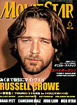 rc_mag_moviestar_200206vol88.jpg