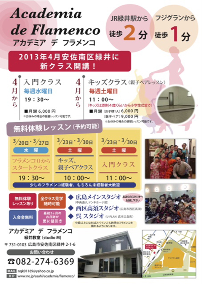 �Έ䋳�� studio M