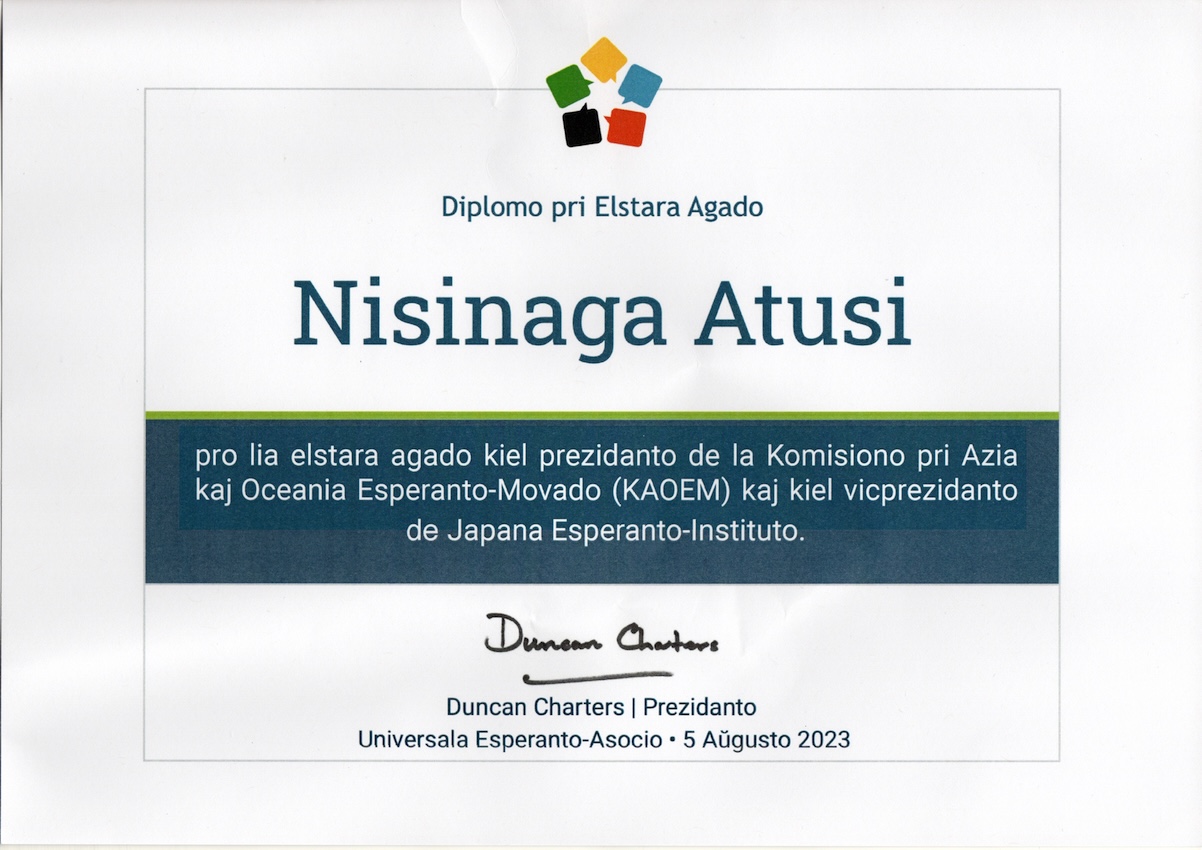 diplomo2023