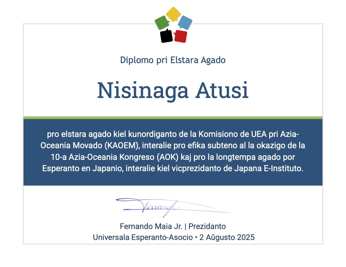 diplomo2025