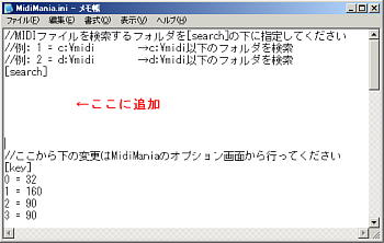 MidiMania.ini
