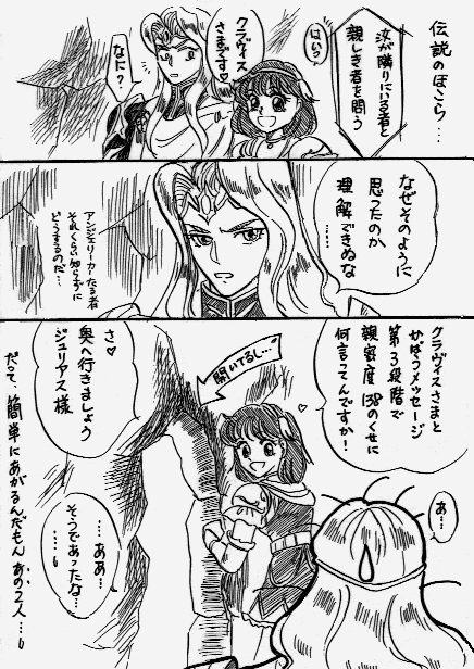 ラブ通没まんが。でもお気に入り。