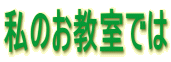 ̂ł