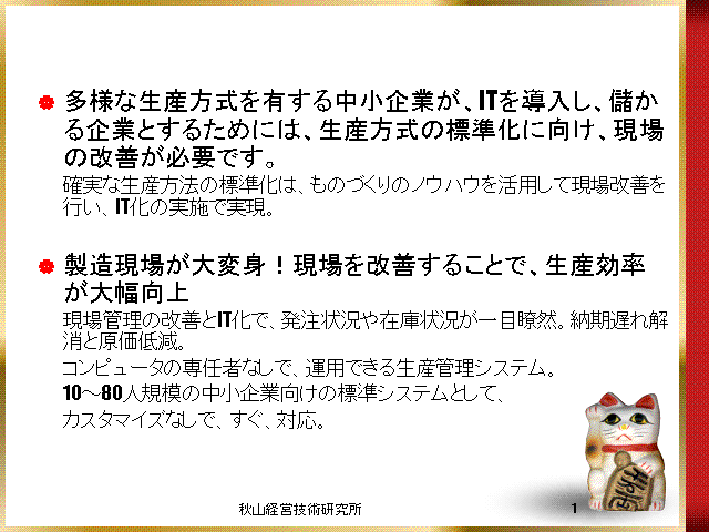 lȐYL钆ƂAIT𓱓AׂƂƂ邽߂ɂ́AY...