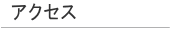 ANZX