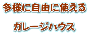 lɎRɎg  K[WnEX