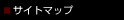 �T�C�g�}�b�v