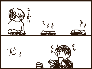 わんわん