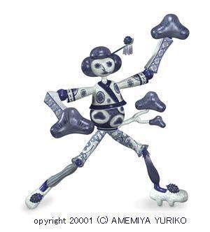 �ɖ����̂����E�ꎮ���|��