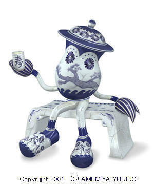 �ɖ����̂����E�i��