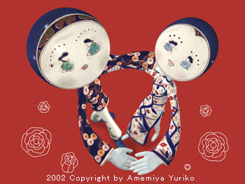 �ɖ����̂����E�y�A�[