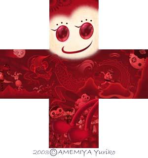 �ɖ����̂����E�����G