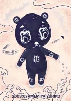 �ɖ����̂����E�h���S���E�x�A�[