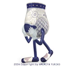 �ɖ����̂����E�A���C�Y