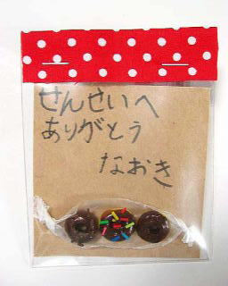 なおき君の作品