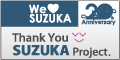 F1J20N@Thank You SUZUKA Project.