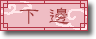 ̃y[W̍Ō