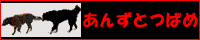 񂸂Ƃ΂ߎЁigbvy[W֖߂j