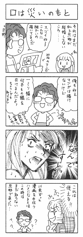 4c001.gif