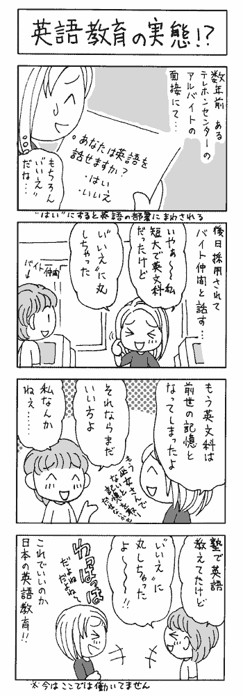 4c001.gif